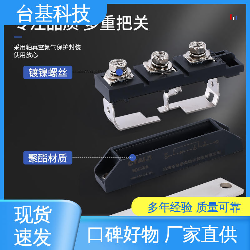 CTAIJI台基 芯片采用玻璃纯化工艺 MDC130A 整流模块
