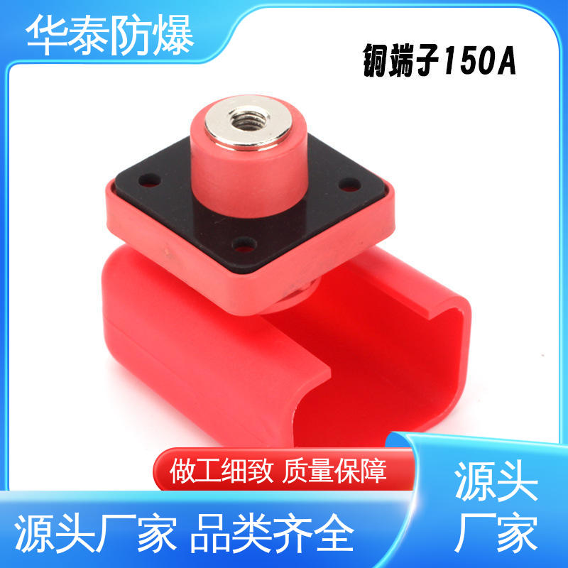 华泰 传输信号稳定性好 注重服务 库存充足 电池连接器