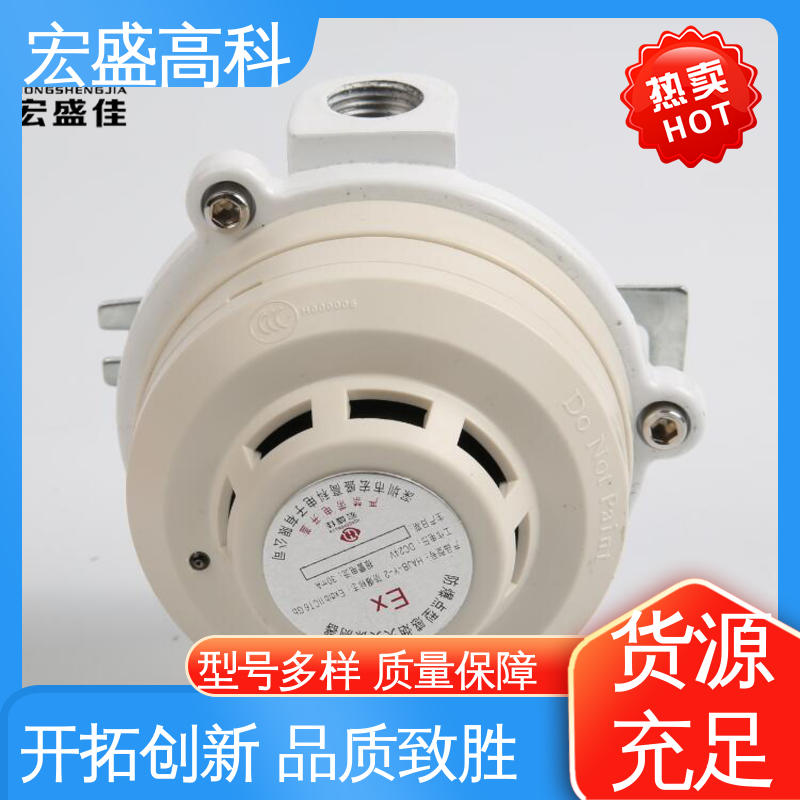 发货及时 防爆型感烟感温火灾探测器 （Modbus-RTU协议） 宏盛高科