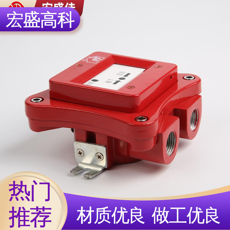 宏盛高科 发货及时 防爆消火栓按钮 RExd II CT6 经久耐用