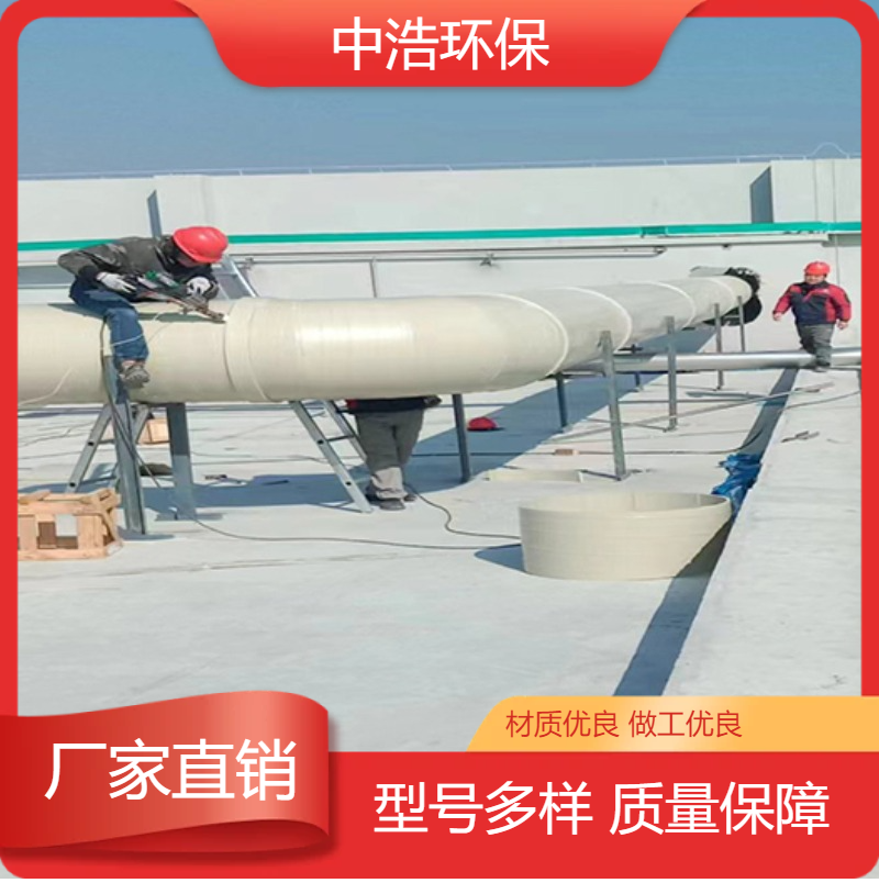 景 德镇活性炭吸附塔中浩环保废气处理洗涤塔根据需求定制
