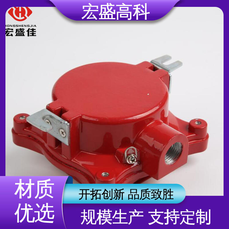 宏盛高科 IP65材质 紧急启停按钮 低功耗 发货及时