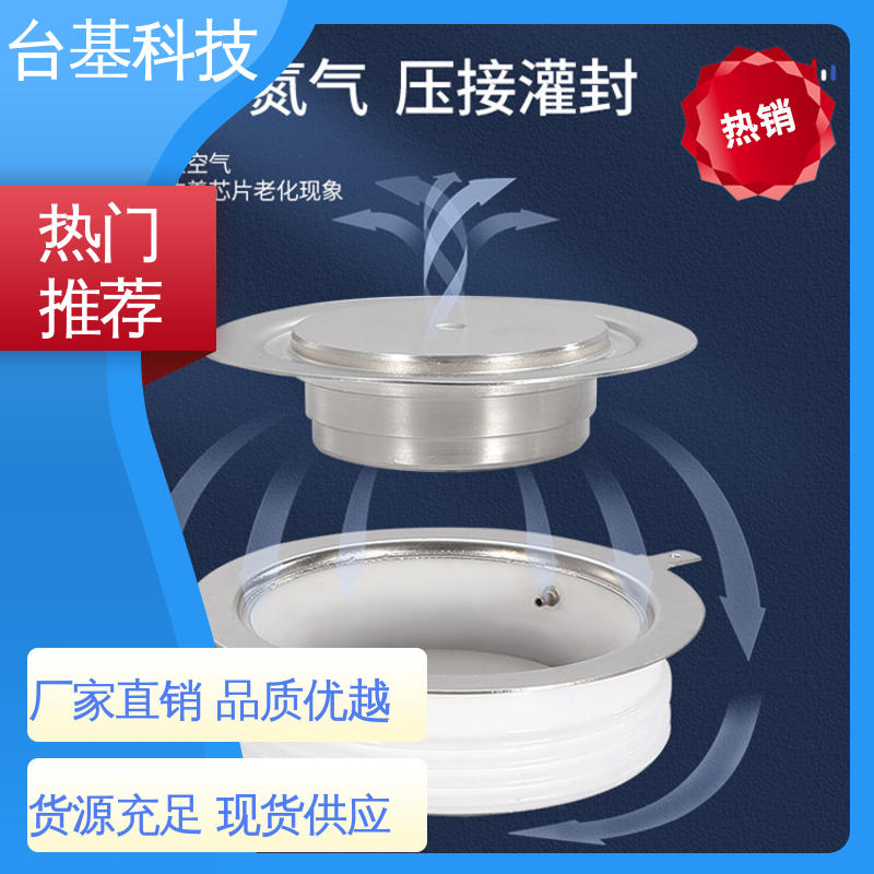 烧接磁料散热好 平板式可控硅 KK-1000A CTAIJI台基