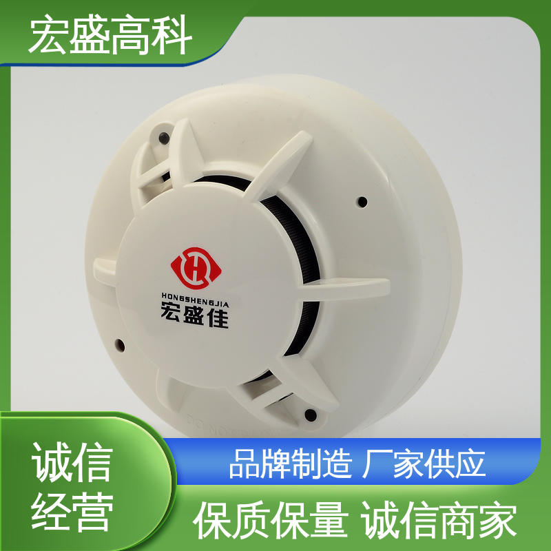 宏盛高科 JTY-GD-HA621-485机柜用 烟雾报警器 联网感烟探测器