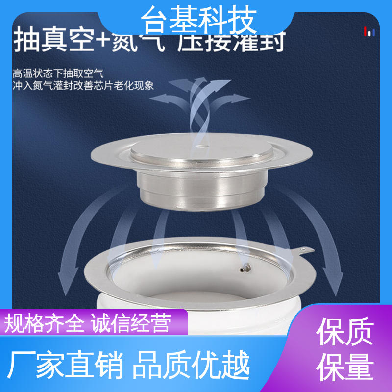CTAIJI台基 平板式可控硅 芯片采用玻璃纯化工艺 