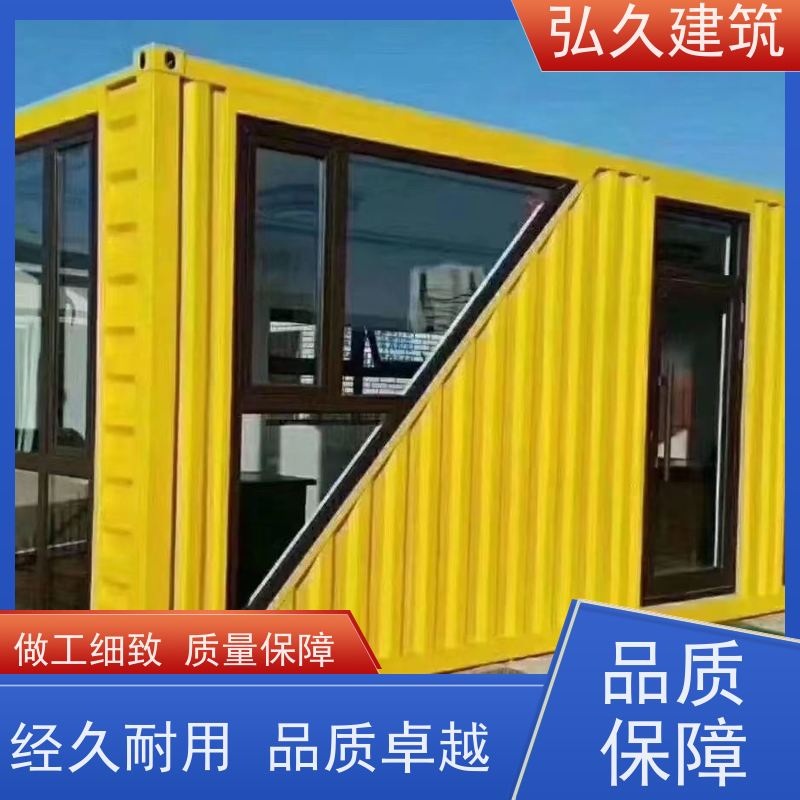 弘久建筑 工地临建房 可移动集成房屋 防火保温