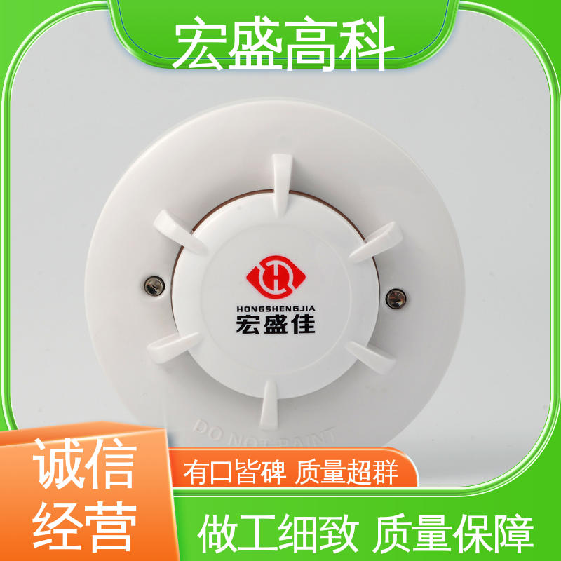 感烟火灾报警器 现货 智能立库用 经久耐用 宏盛高科
