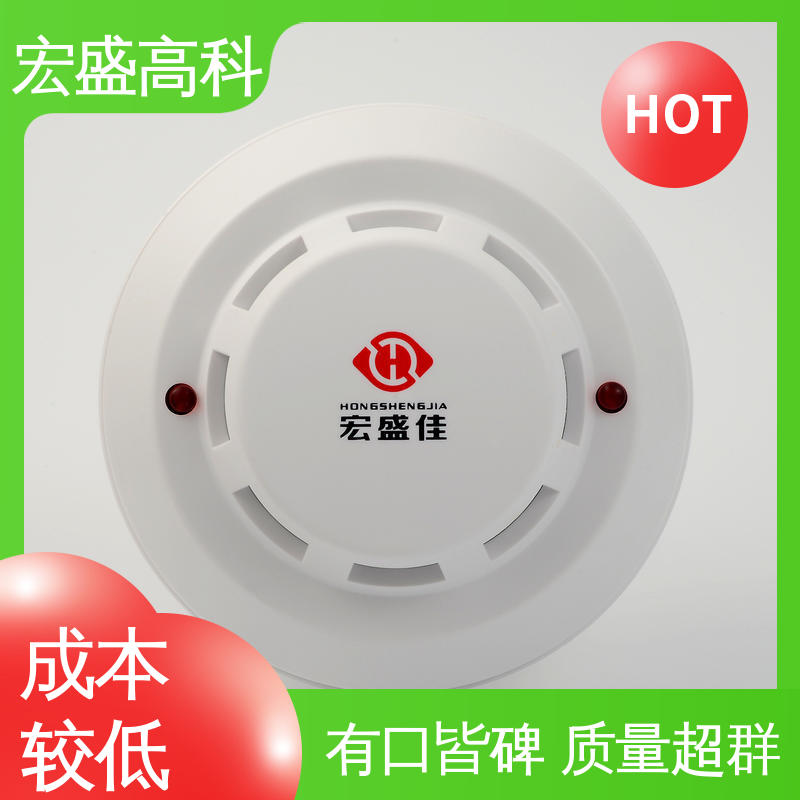 宏盛高科 高低温实验箱用 烟感探测器 发货及时 经久耐用
