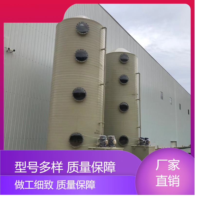 随 州活性炭吸附塔中浩环保废气净化治理塔自动化程度高