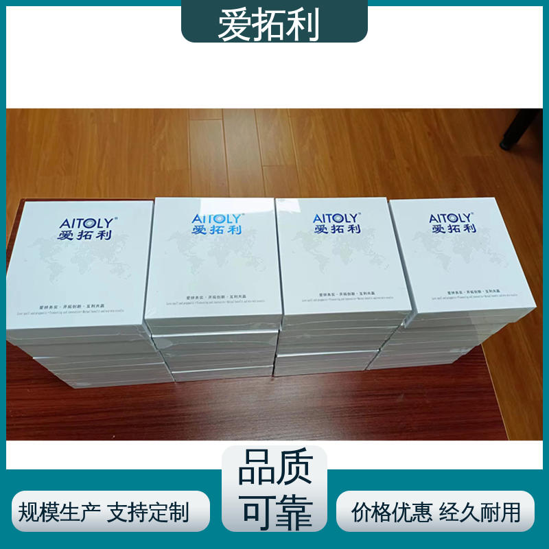 爱拓利 支持定制 选材优质 电子气体流量控制器 矫正维修方便
