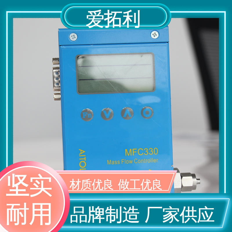 爱拓利 智能一体分体 气体质量流量计 现货速发 品质优越
