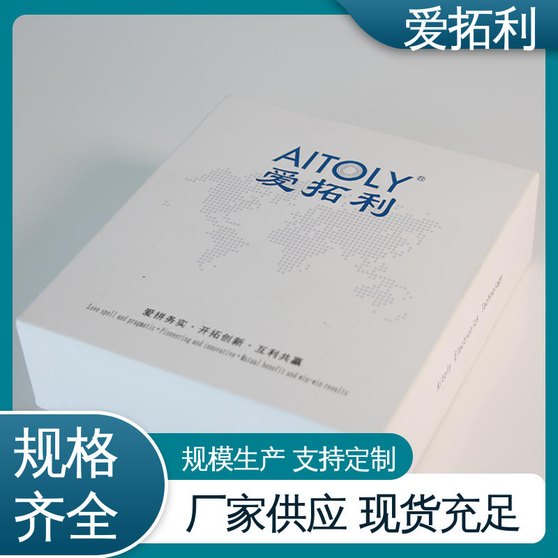 爱拓利 双向检测 结构紧密 厂家供应 现货充足 数显气体质量流量计