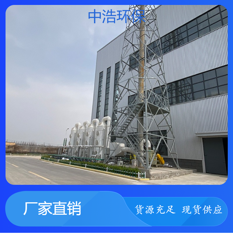 淮 南活性炭吸附塔中浩环保喷淋尾气处理塔高效节能设计