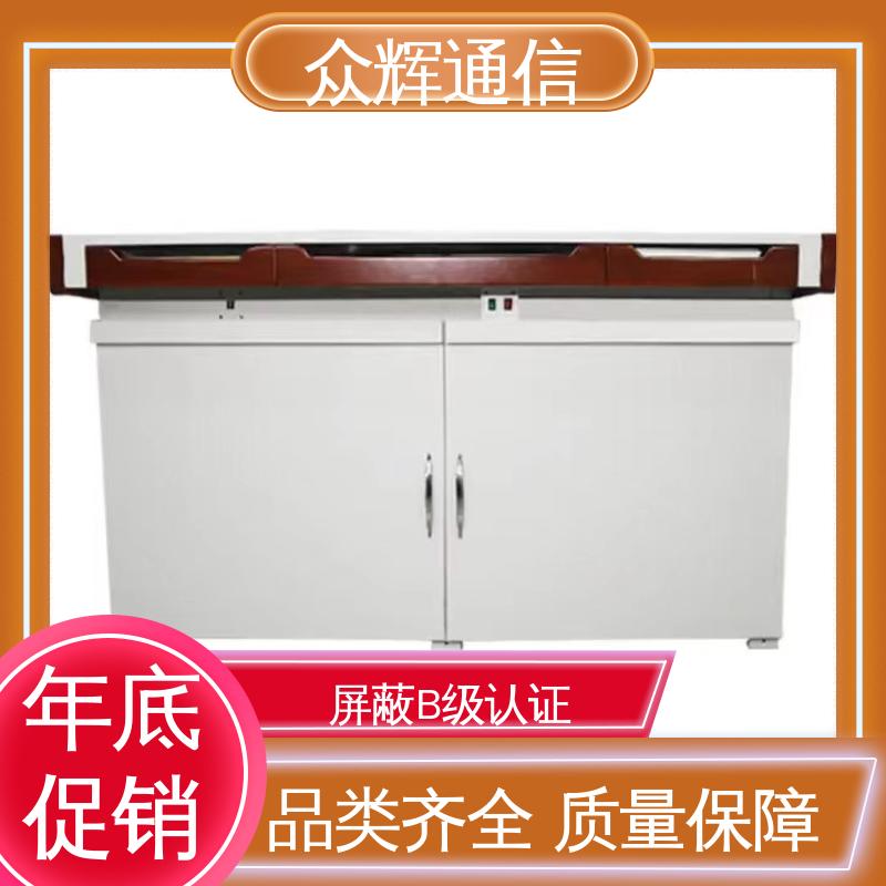 众辉通信 7折优惠促销 国J标认证双工位 双联操作台 屏蔽机桌屏蔽设备