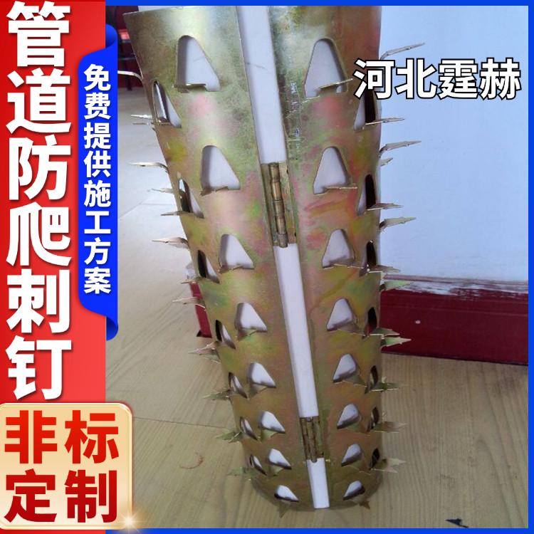 霆赫 不锈钢防盗刺 围墙厂房管道下水道用防爬刺 防鼠刺 生产厂家