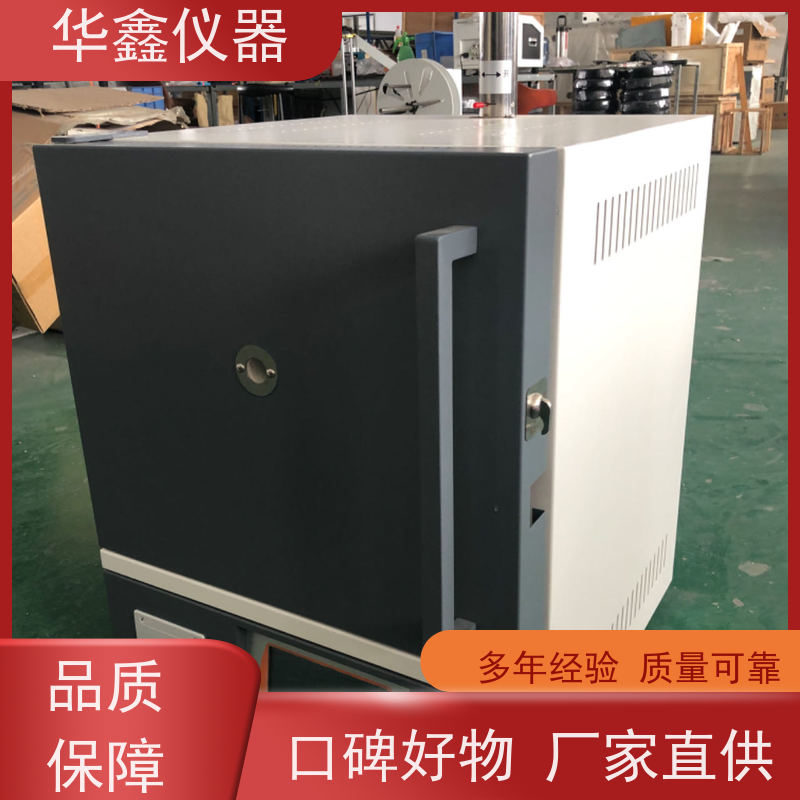 华鑫 快速 挥发份测定仪 800度-1700度 煤炭化验室灰分挥发检测仪
