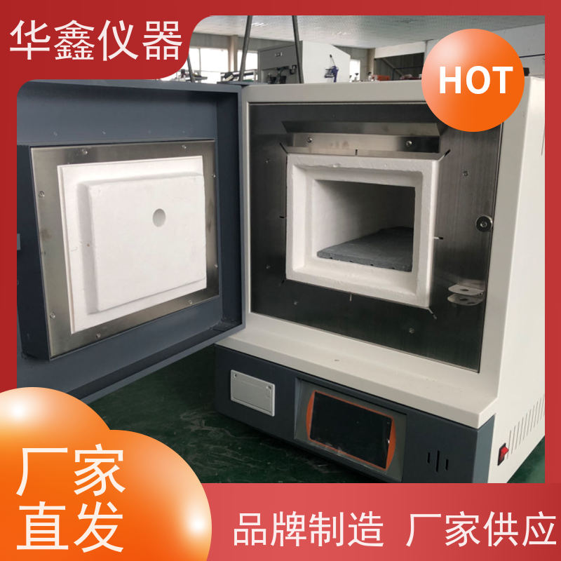 陶瓷纤维马弗炉 智能灰挥测试仪 800度-1700度 工作室尺寸炉温可定制