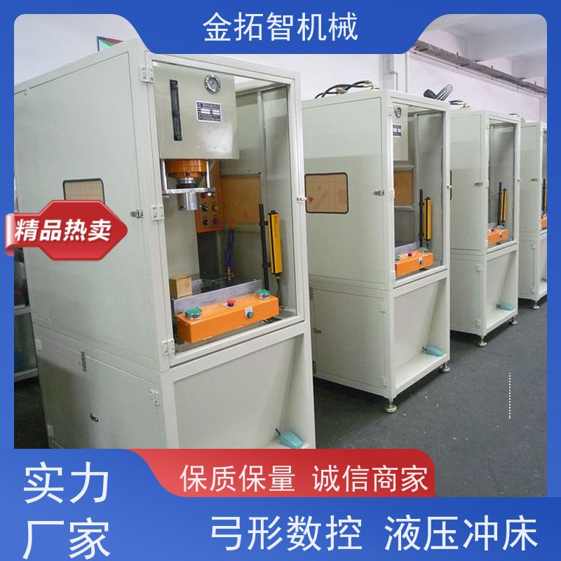 宿 迁弓形单臂液压机 工作平稳 速度快 采用内置式快速缸