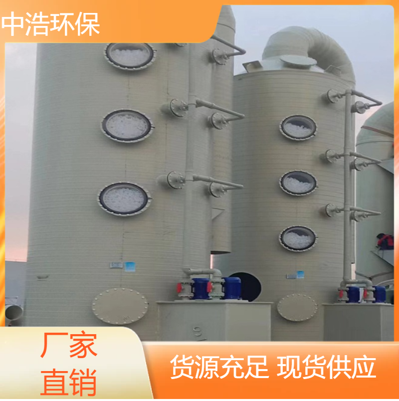 吉 安活性炭吸附塔中浩环保有机废气处理塔自动化程度高