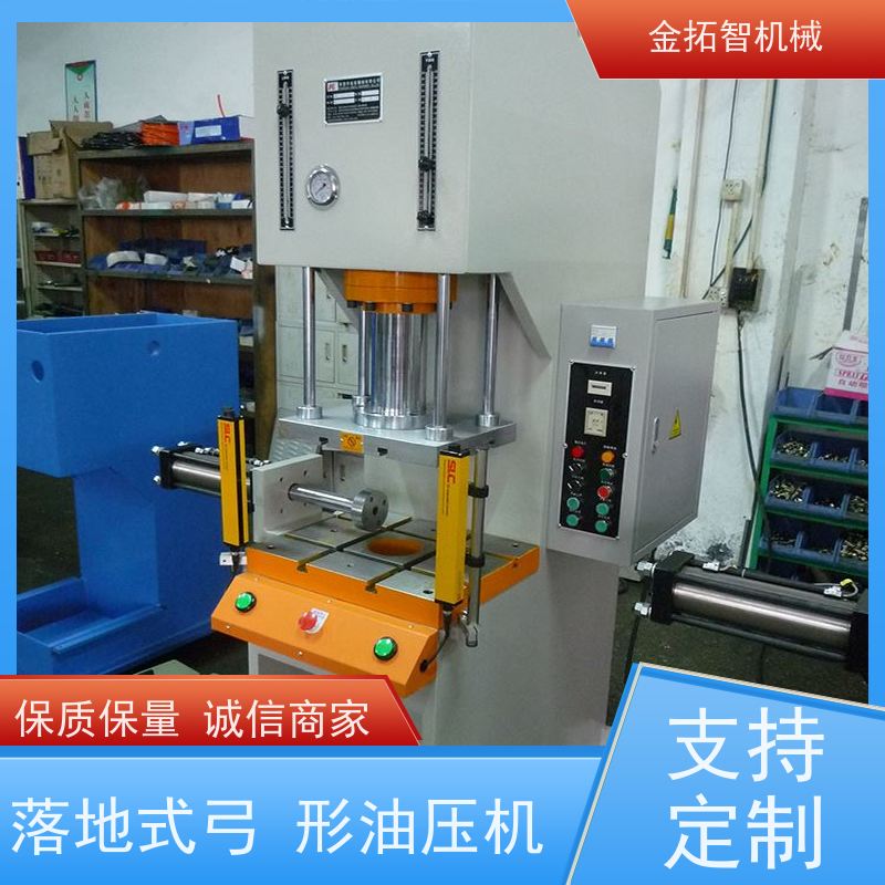 丽 水弓形快速油压机 低噪音 双手操作 使用寿命长