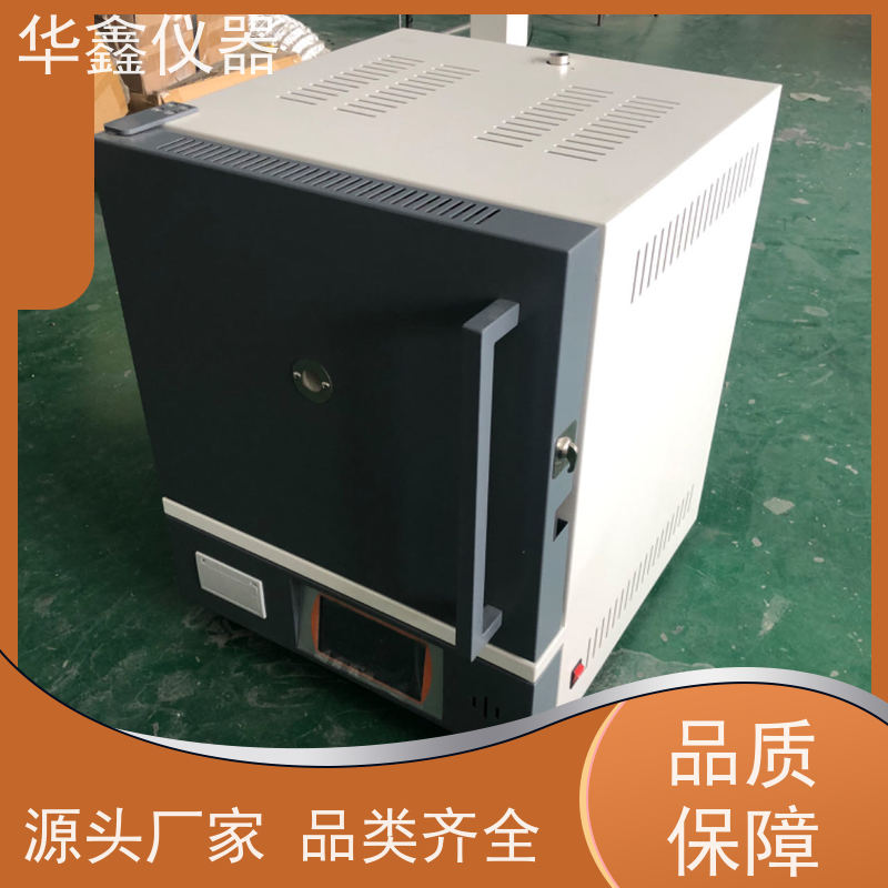 华鑫 触摸屛 灰分测试仪 800度-1700度 煤炭化验室灰分挥发检测仪