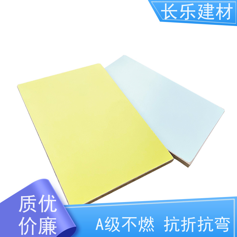 长乐建材 轻质无机装饰板-HPL 装饰性能好 表面硬度高
