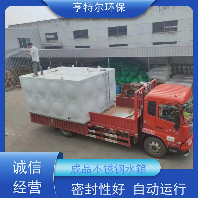 亨特尔环保 40立方 地埋式箱泵一体化 组合式 方形 消防保温 长期供应