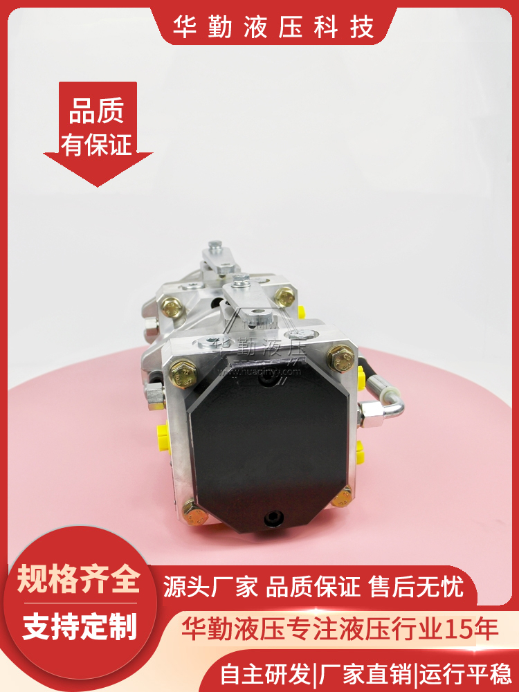 实力商家，一站式服务 闭式泵 工厂直营 华勤液压