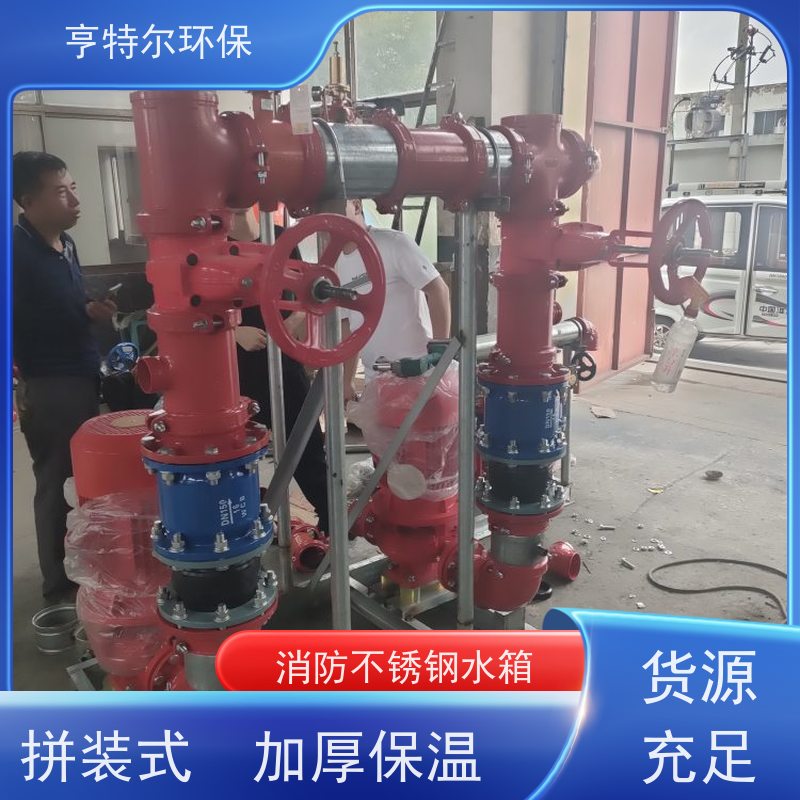 亨特尔环保 38立方 地埋式箱泵一体化 组合式 方形 消防保温 应用广泛
