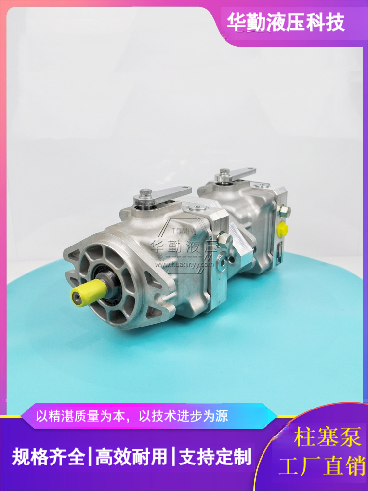 工作稳定可靠，专业值得信赖 工厂直营 手动变量柱塞泵 华勤液压