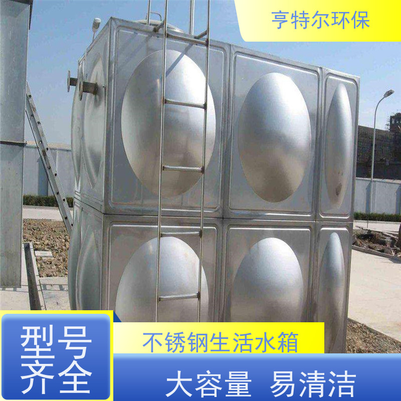 亨特尔环保 600立方 消防泵箱一体化好处 耐腐蚀 耐老化 诚信经营