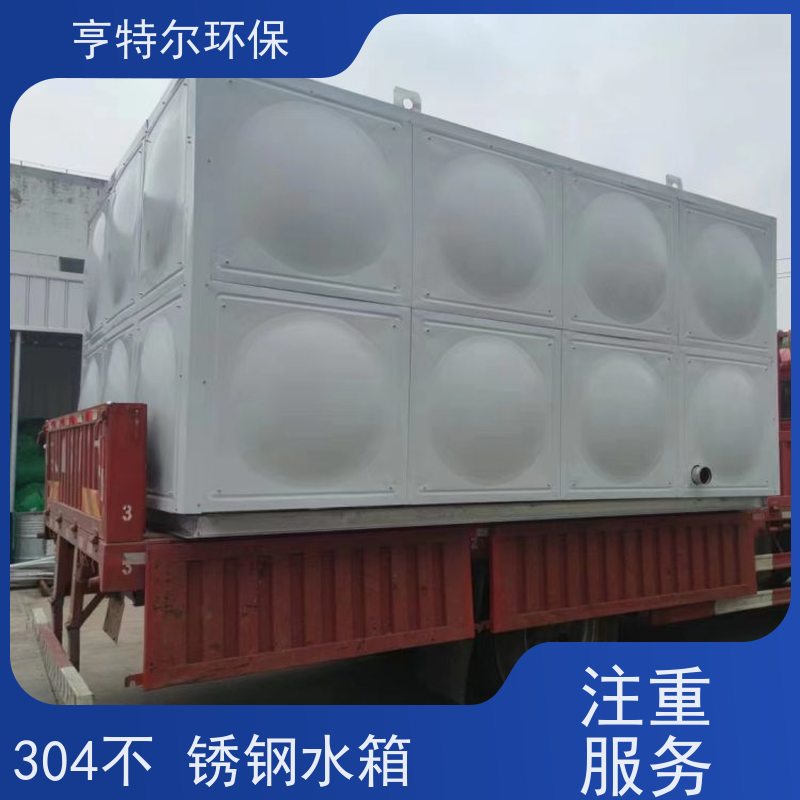 亨特尔环保 60立方 屋顶不锈钢消防水箱 密封性好 自动运行 长期供应