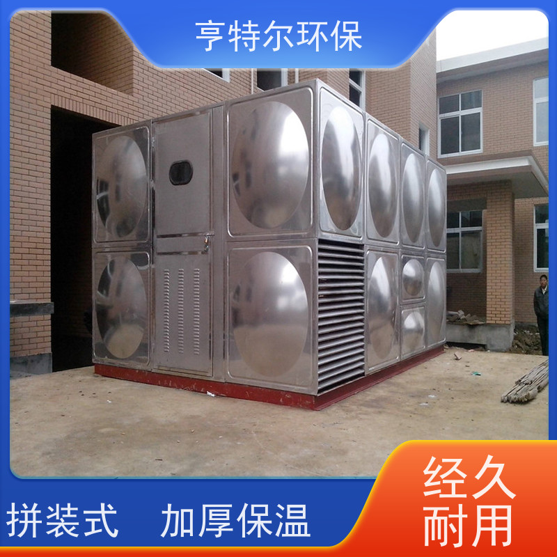 亨特尔环保 商场不锈钢水箱 大容量 易清洁 供货及时