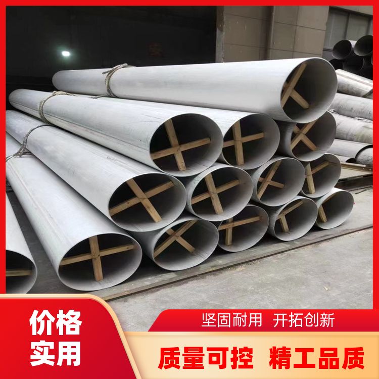 水利工程专用管 蓉顺不锈钢圆管方形管 售后无忧