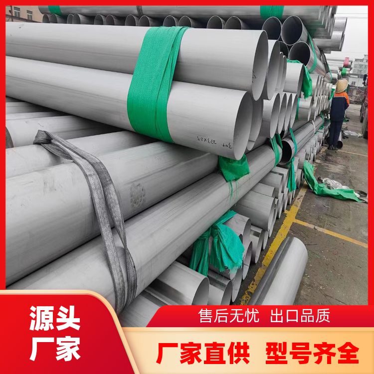 水利工程专用管 蓉顺不锈钢圆管方形管 售后无忧