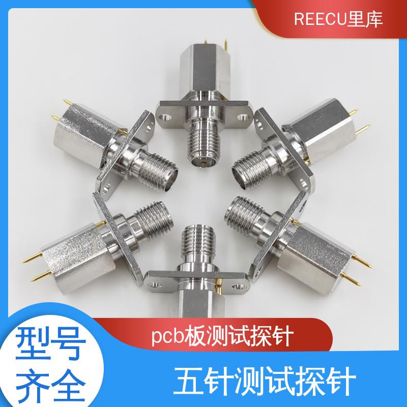 pcb板测试探针 应用广泛 特性阻抗50Ω REECU 里库