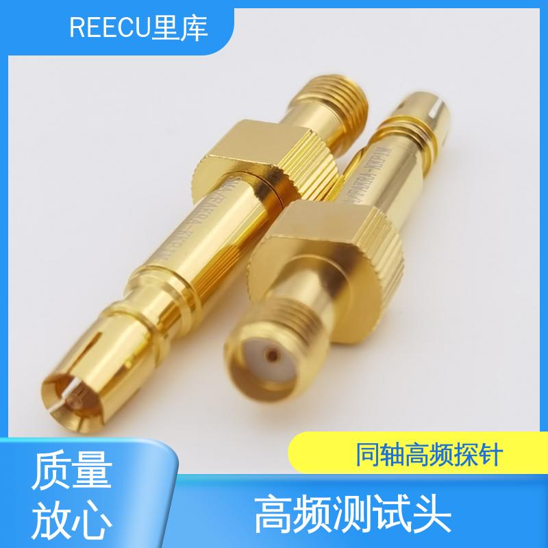 REECU 里库 高频测试头 性能好 使用寿命长 支持定制
