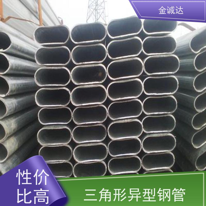 滨 州 六角形异型钢管 高压设备用 表面无缺陷 性价比高