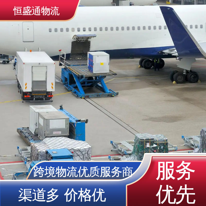 门对门服务 PNH柬埔寨金边 14年专业空运到操作经验 恒盛通