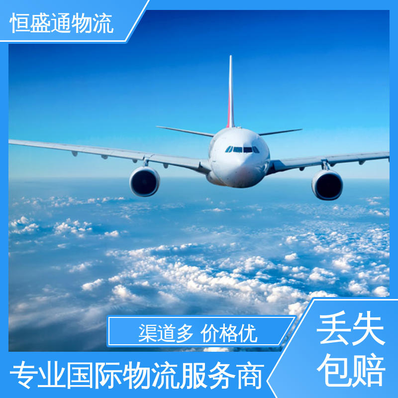 一对一客服服务 PNH柬埔寨金边 时效稳定 恒盛通物流