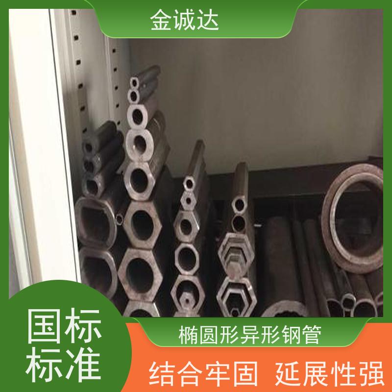 盐 城 冷拔异形钢管 高压设备用 表面无缺陷 使用性可靠