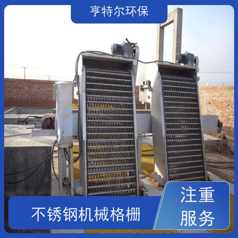 亨特尔环保 不锈钢固液分离机 回转式格栅 抗冲击负荷能力强 库存充足