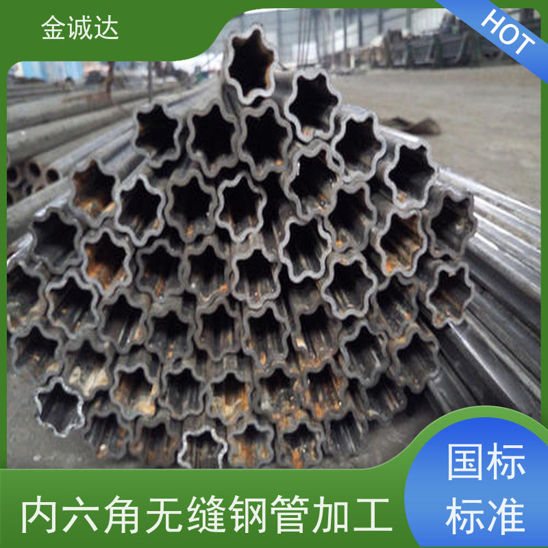 南 京 精拔异形钢管 45#异型管材厂家 各种形状 六角管 诚信经营
