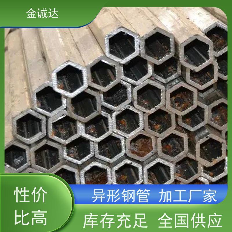 台 州 圆锥形异形钢管 内外光亮 质感度高 按需生产 长期经营