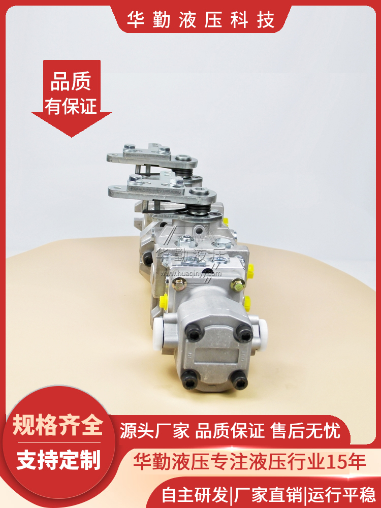 工厂直营 闭式柱塞泵 运行平稳寿命长，替代进口 华勤液压