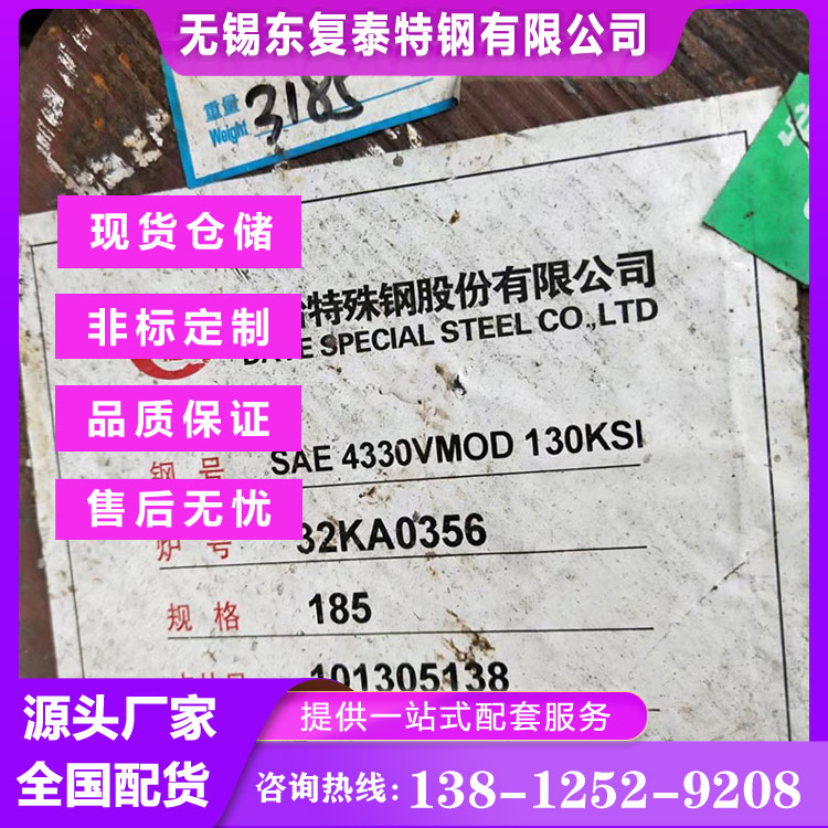 40Cr合金圆钢 热轧材质 国标执行标准 现货销售