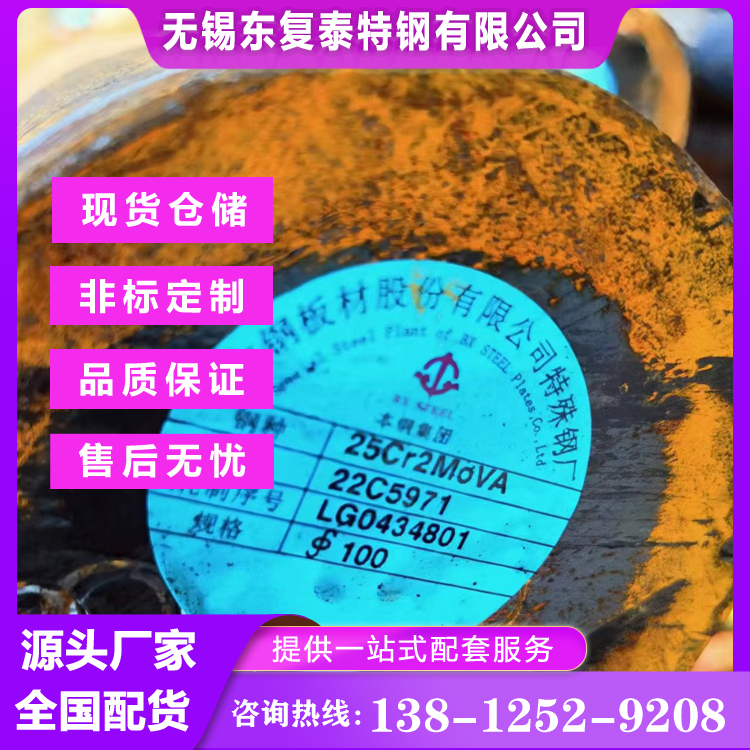 45#合金圆钢 湘钢原厂黑皮 国标正品 批发零售齐全