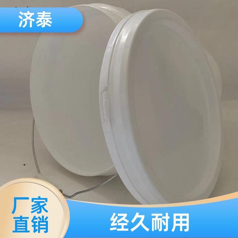 济泰 19升白色化工桶 液体专用桶 厂家直供 加厚耐摔耐磨
