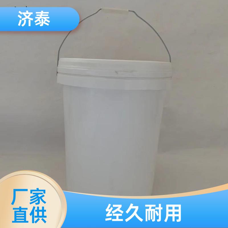 塑料乳胶桶 食品和饮料行业 品质优良 PP化工包装 济泰