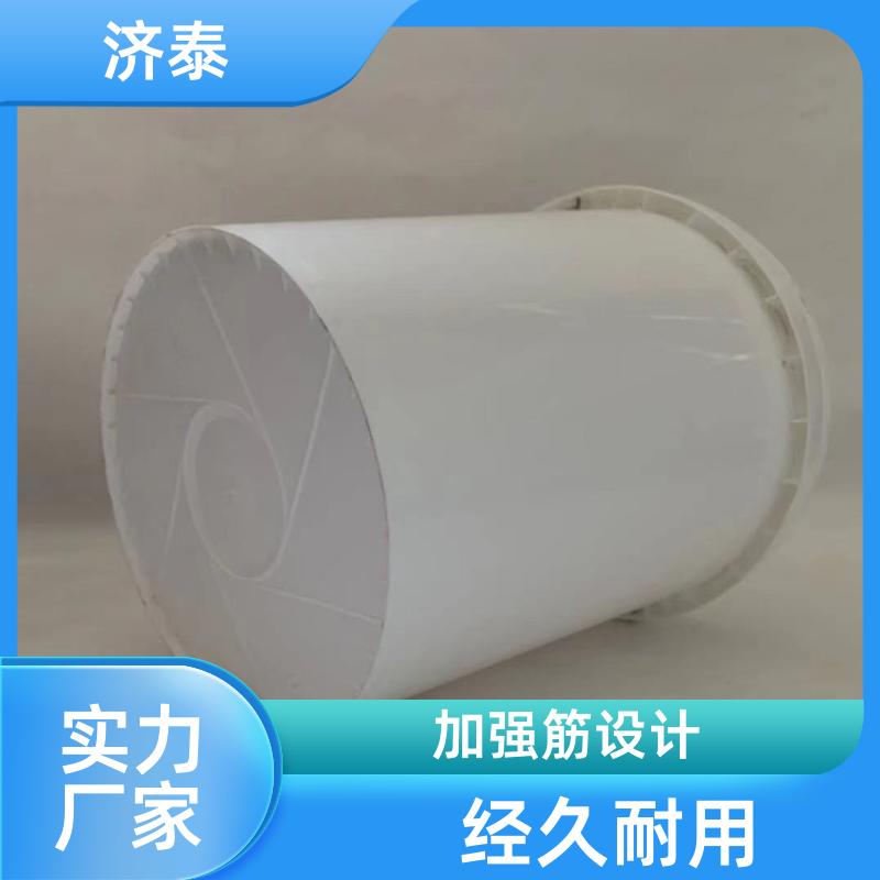 济泰 白色带盖塑料桶 化工工业用 长期批发 不漏液不沾油